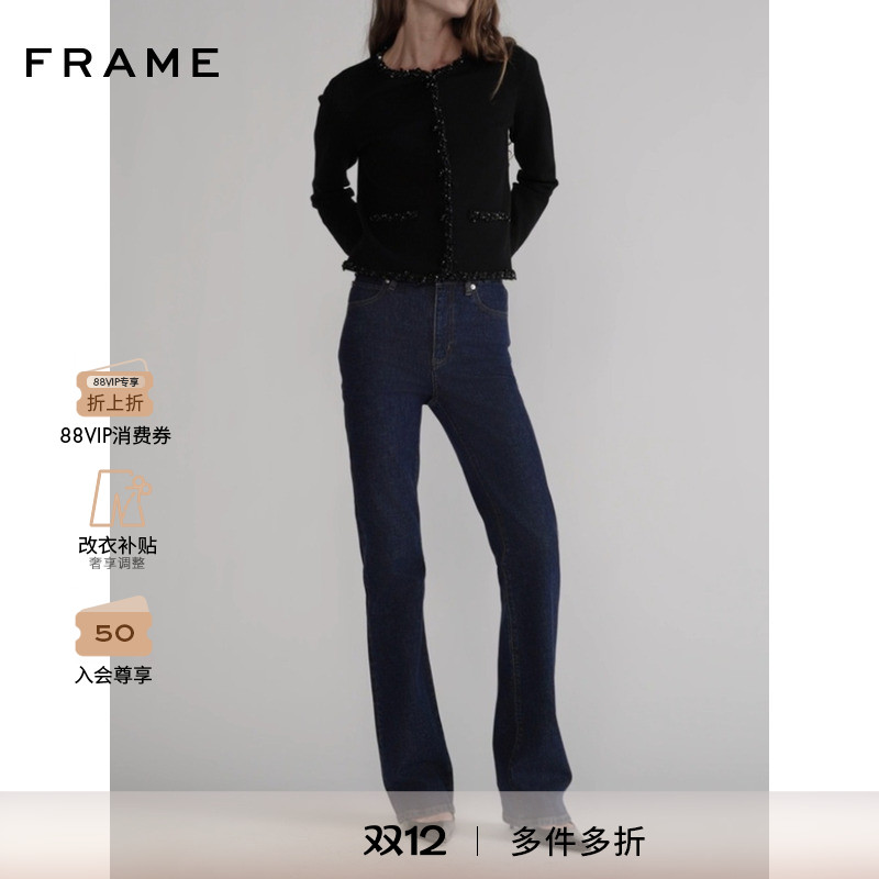 【2025秋冬新款】FRAME女士高腰中弹复古拖地微喇牛仔裤 ARROW