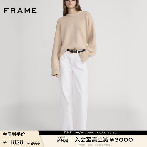 FRAME女士高腰阔腿牛仔裤THE STROLL