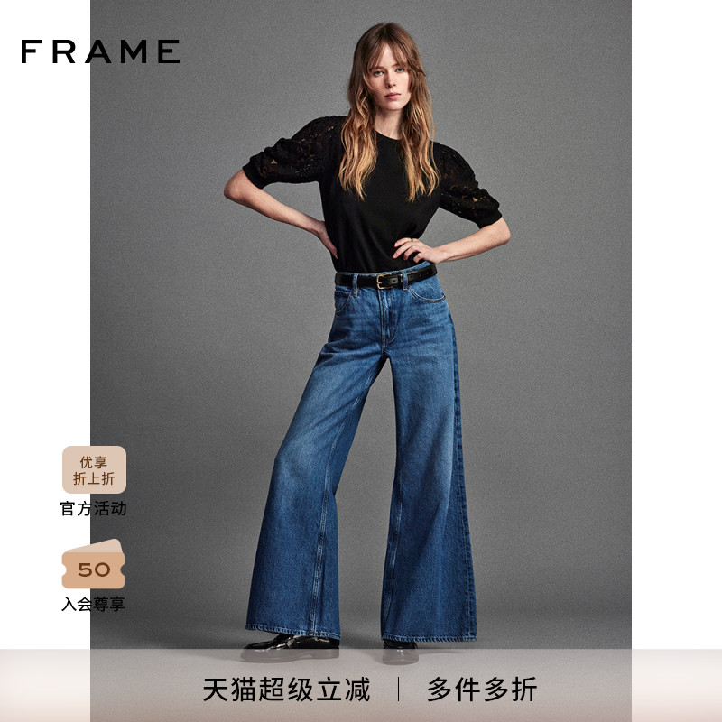 【早秋新款】FRAME女士宽松蓝色水洗大喇叭牛仔裤easy flare