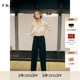 PALAZZO SLIM 2026早春新款 FRAME女士高腰通勤阔腿休闲裤