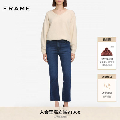 FRAME女士复古高腰高弹微喇牛仔裤 REBOOT CROP