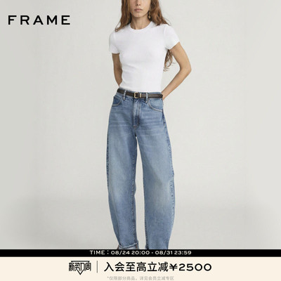【春夏新品】FRAME女士圆领短袖正肩休闲基础款T恤 Baby Tee