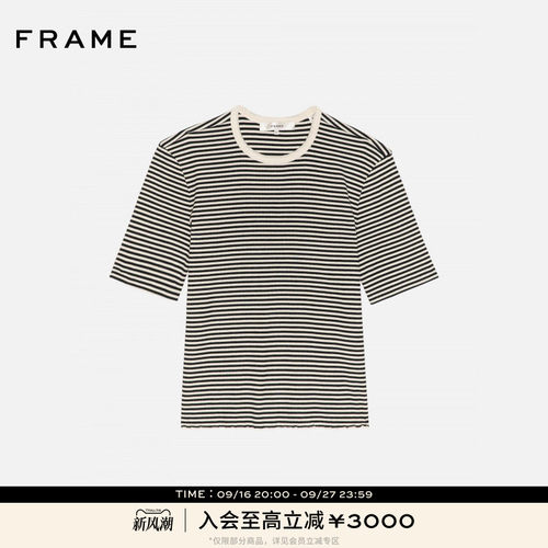 【春夏新品】FRAME女士日常通勤简约圆领条纹短袖T恤上衣