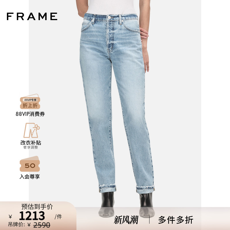 FRAME女士硬挺直筒蓝色牛仔裤长裤简约时尚通勤