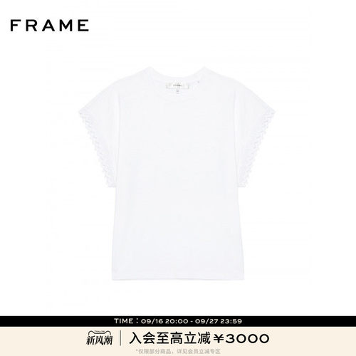 【春夏新品】FRAME女士休闲宽松圆领蕾丝边短袖T恤通勤上衣
