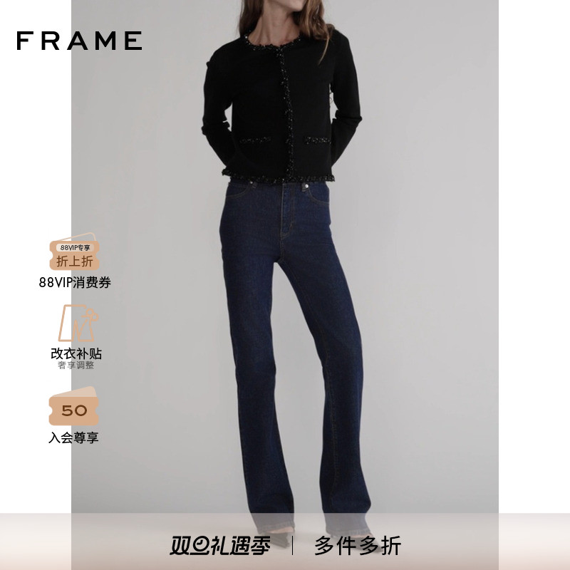 【2025秋冬新款】FRAME女士高腰中弹复古拖地微喇牛仔裤 ARROW
