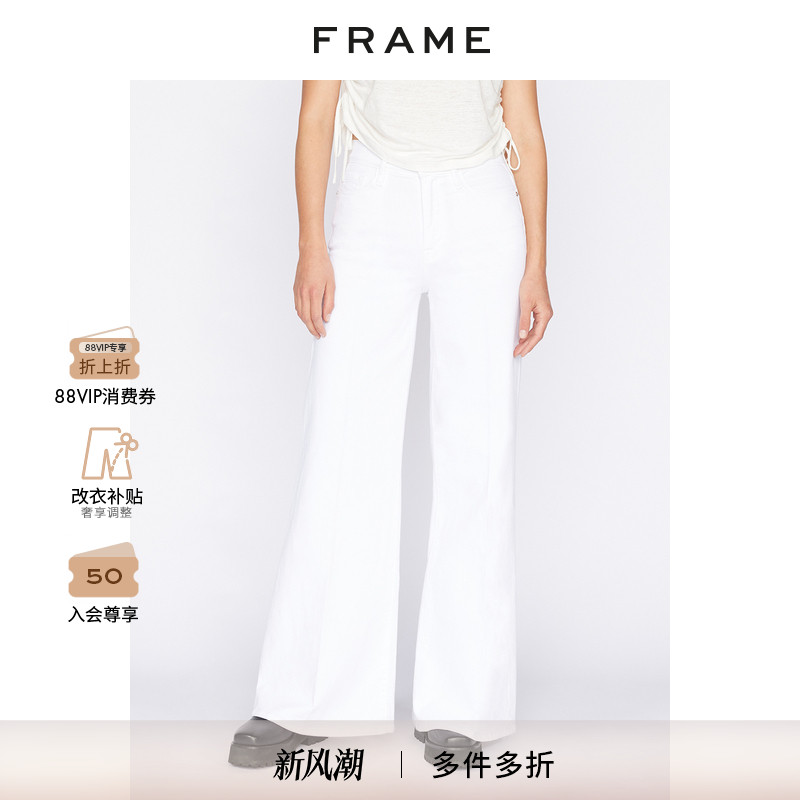 新品高腰阔腿牛仔裤FRAME
