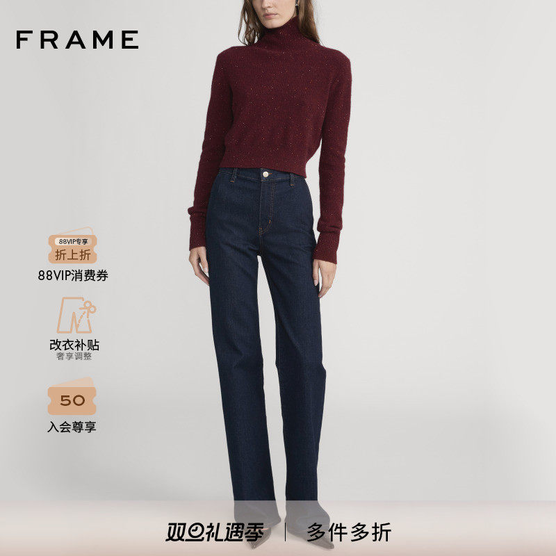 【2025秋冬新款】FRAME女士直筒牛仔裤THE STRAIGHT TROUSER