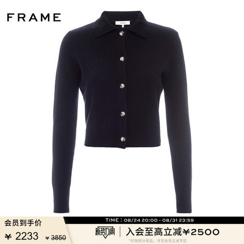 FRAME女士黑色纽扣毛衣 通勤基础