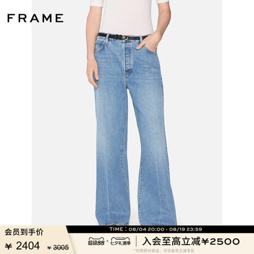 FRAME女士高腰直筒拖地阔腿牛仔裤 THE LOOSE