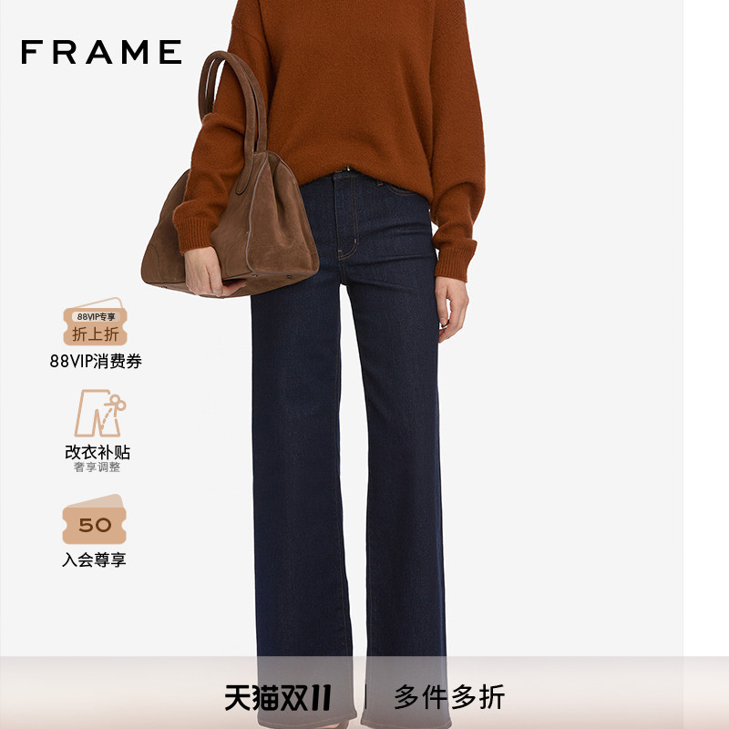 【2025早秋新款】FRAME女士高腰宽松阔腿牛仔裤LE SLIM PALAZZO