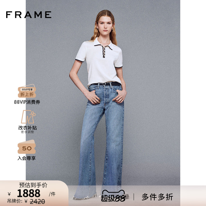 【博主同款】FRAME女士挺括毛边牛仔裤阔腿喇叭裤PIXIE LAX
