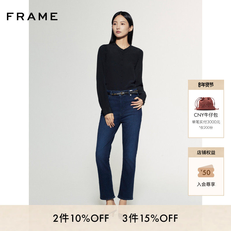 FRAME女士黑色长袖衬衫上衣基础内搭简约通勤,女装/女士精品,衬衫,淘宝优惠券,粉丝福利购,淘宝优惠卷