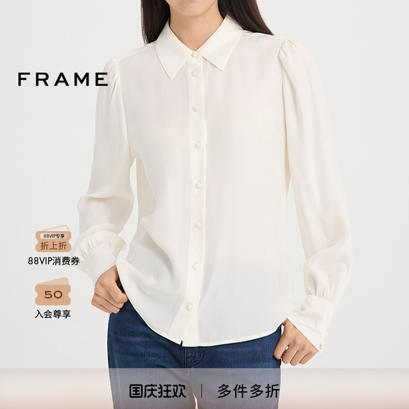 长袖真丝FRAME女士法式