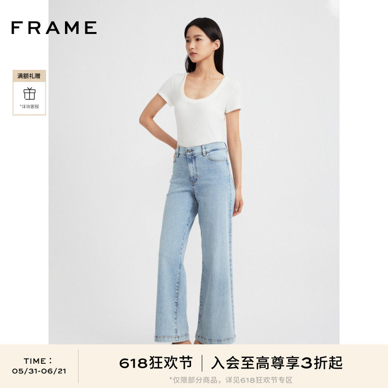 【618抢先购】FRAME女士高腰高弹阔腿牛仔裤多色 SLIM PALAZZO