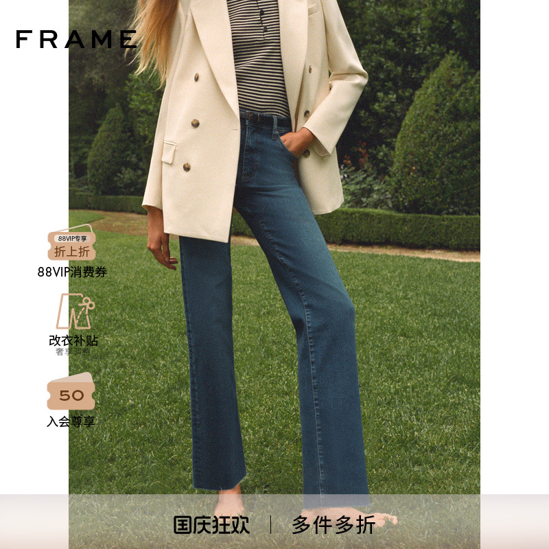 【2025秋季新款】FRAME女士毛边宽松直筒牛仔裤 THE MELLOW