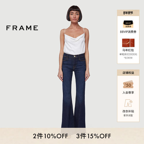 FRAMEDENIM喇叭裤长裤高弹高腰