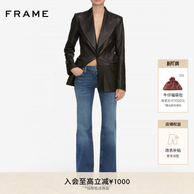 【2026早春新款】FRAME女士复古低腰喇叭裤THE PIXIE RODEO