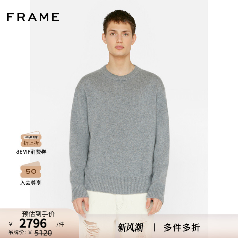 FRAME男士纯色套头休闲羊绒衫简约质感宽松轻薄