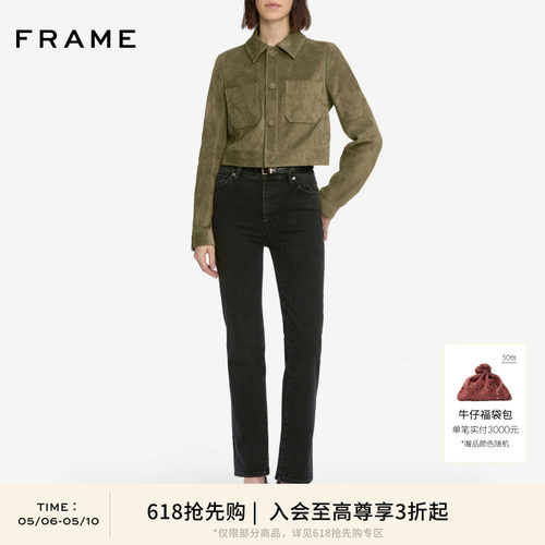 【618抢先购】FRAME女士休闲高腰高弹直筒长裤 SLEEK STRAIGHT