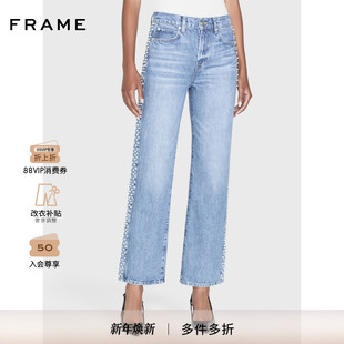 饰侧边设计直筒牛仔裤 FRAME女士立体仿珍珠装 2024秋新款