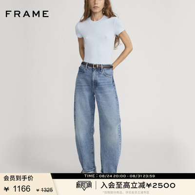 【春夏新品】FRAME女士圆领短袖正肩休闲基础款T恤 Baby Tee