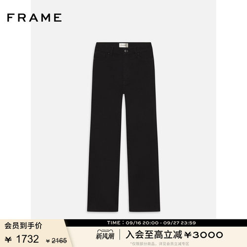 FRAME女士高腰高弹直筒牛仔裤 SLEEK STRAIGHT
