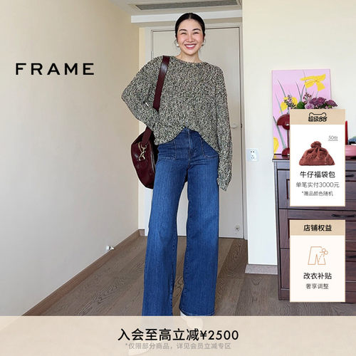 新款深蓝色牛仔裤高腰FRAME长裤