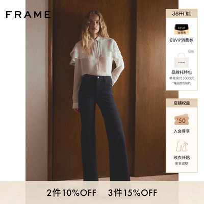 【2026春季新款】FRAME女士高腰宽松阔腿牛仔裤LE SLIM PALAZZO