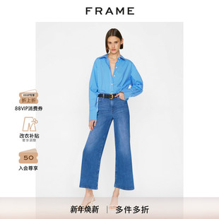 双色 PALAZZO 喇叭牛仔裤 FRAME女士高腰高弹阔腿牛仔裤