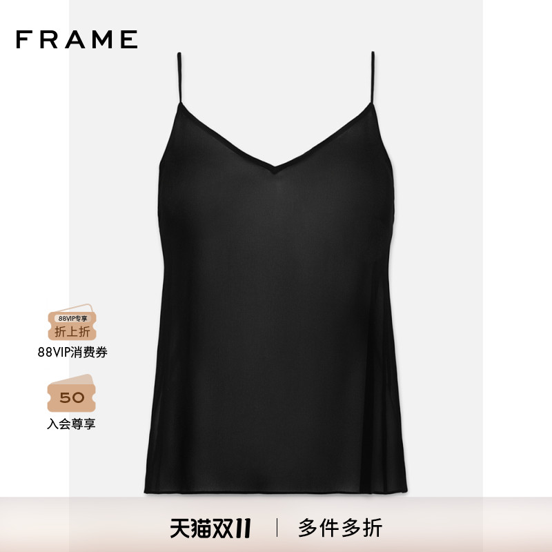 女士桑蚕丝frame吊带时尚