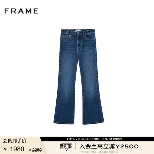 FRAME女士高腰高弹微喇牛仔裤  PIXIE REBOOT