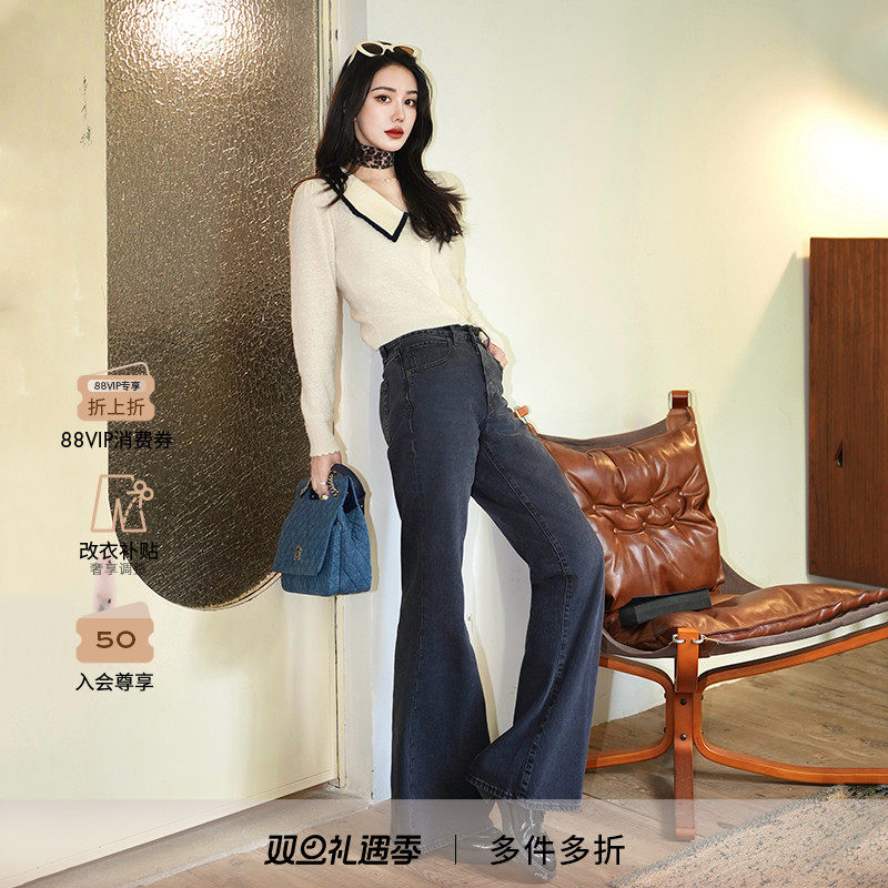 【博主同款】FRAME女士复古挺括宽松牛仔裤阔腿喇叭裤 LAX