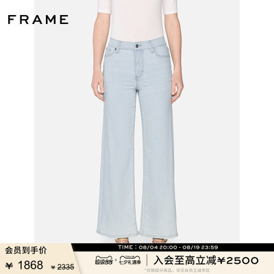 FRAME女士高腰高弹阔腿牛仔裤蓝色SLIM PALAZZO