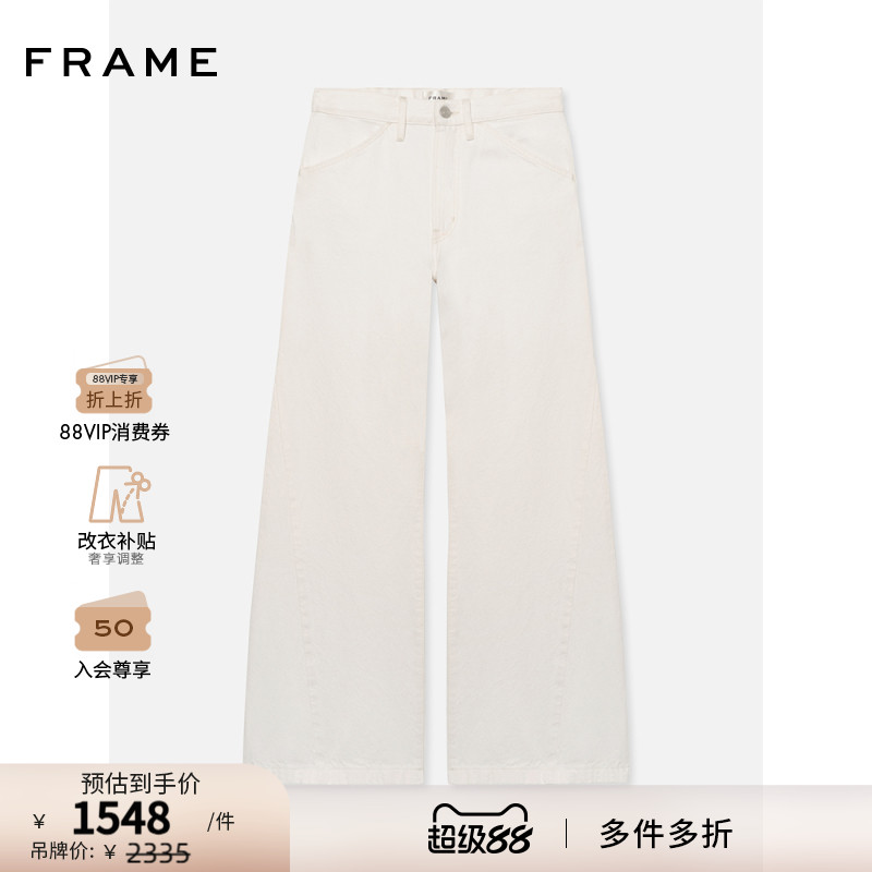 【新款】FRAME女士白色宽松阔腿牛仔裤休闲LE BAGGY