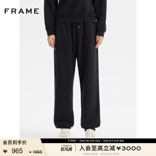 FRAME女士抽绳黑色卫裤运动裤长裤