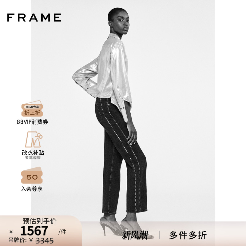【秋冬新款】FRAME女士钉珠宽松直筒牛仔裤SLEEK STRAIGHT