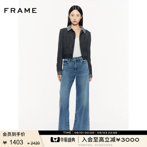 FRAME女士毛边阔腿牛仔裤SLIM PALAZZO