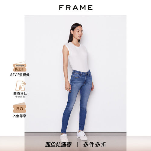 FRAME女高腰紧身高弹牛仔裤