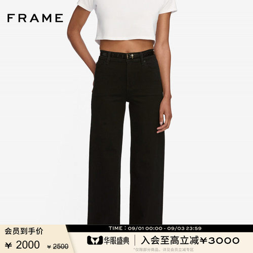 【经典款】FRAME女士黑色阔腿牛仔裤SLIM PALAZZO