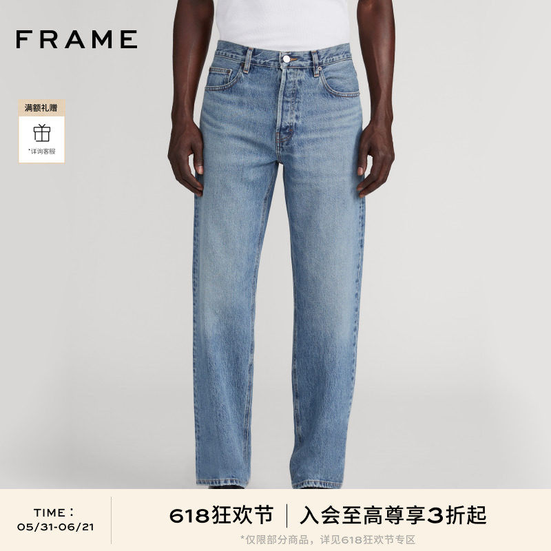FRAME男士直筒做旧休闲牛仔裤 RELAXED JEAN