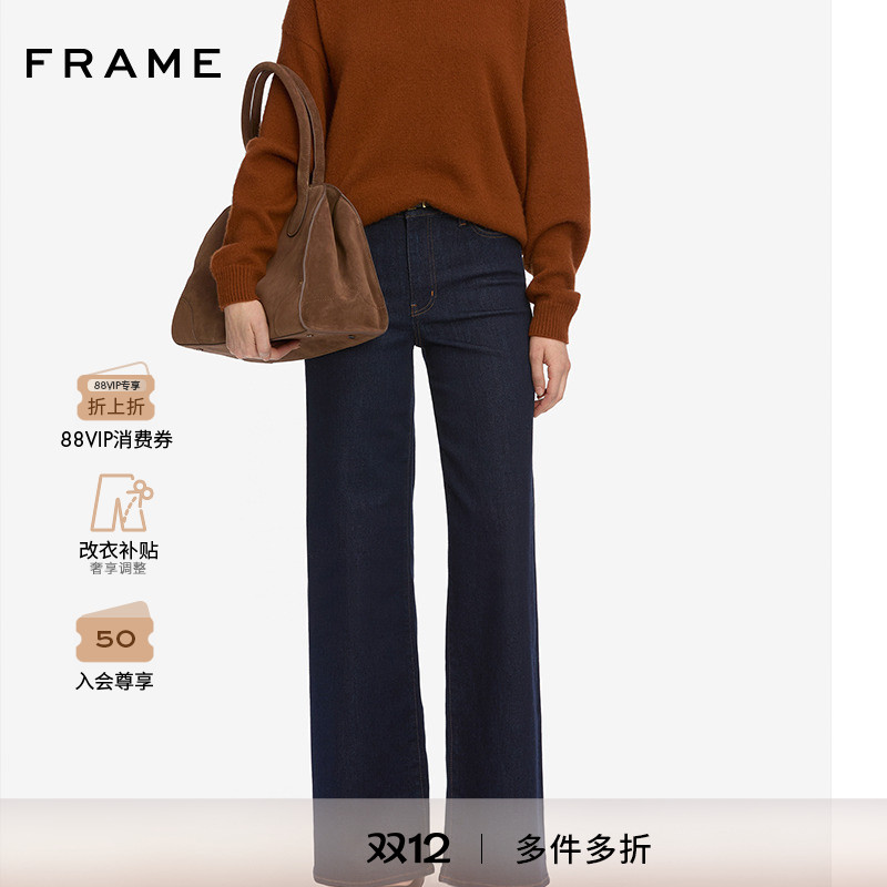 【2025新款】FRAME女士高腰宽松阔腿牛仔裤LE SLIM PALAZZO