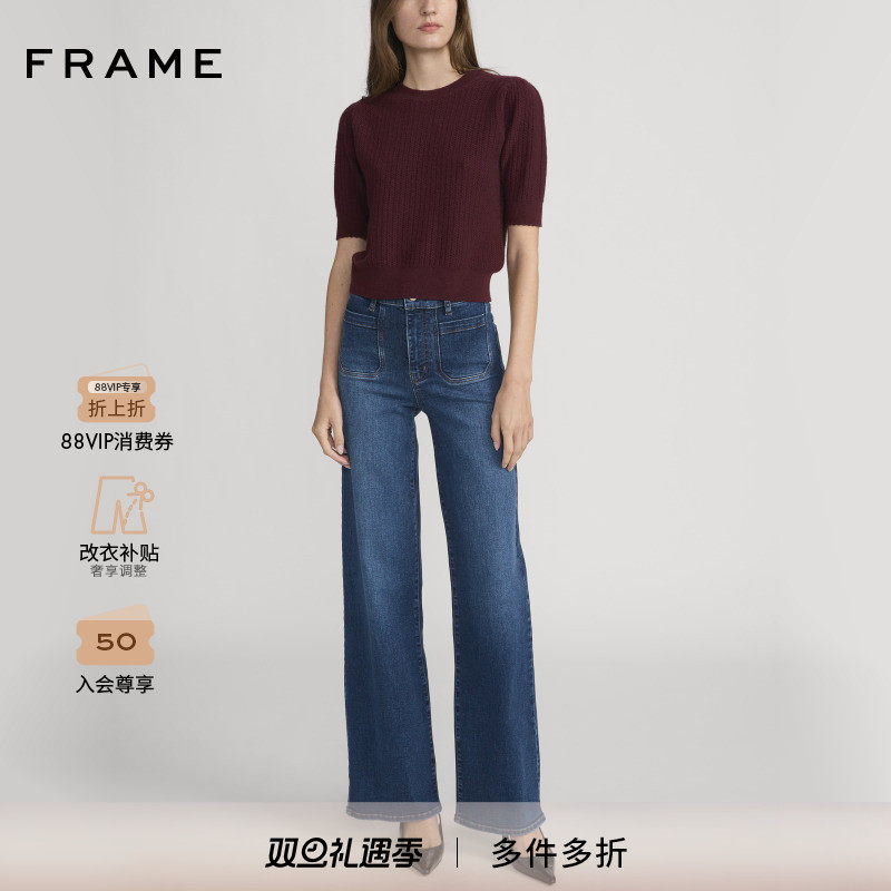 【2025秋冬新款】FRAME女士高腰宽松阔腿牛仔裤LE SLIM PALAZZO