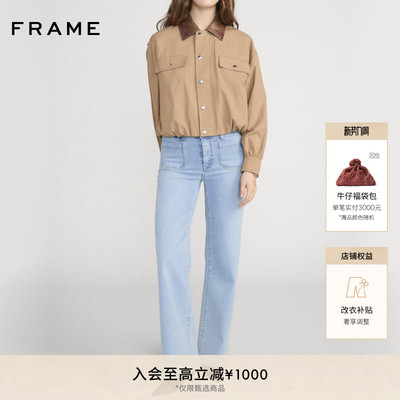 【2026春季新款】FRAME女士阔腿高腰高弹牛仔裤口袋SLIM PALAZZO