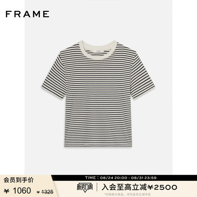 FRAME女士百搭舒适条纹通勤圆领短袖上衣