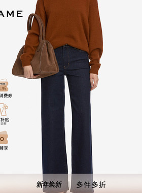 【2025新款】FRAME女士高腰宽松阔腿牛仔裤LE SLIM PALAZZO
