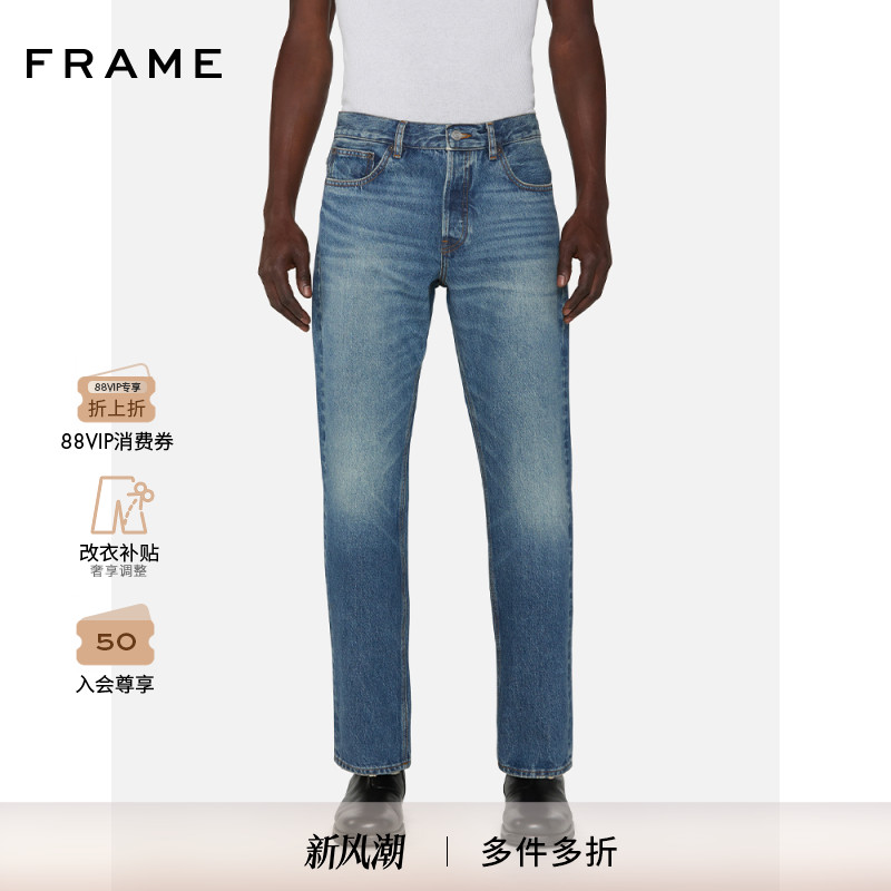 【2025春夏新款】FRAME男士蓝色水洗宽松直筒牛仔裤