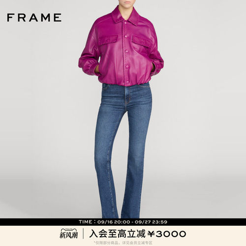 【秋季新品】FRAME女士复古休闲高腰高弹微喇牛仔裤THE REBOOT