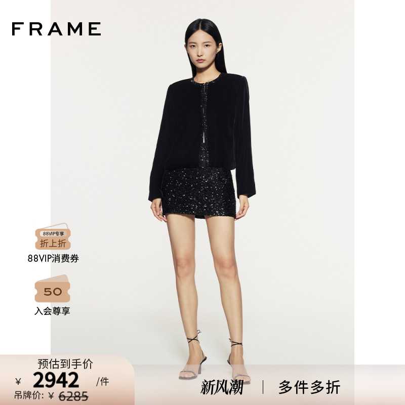 【秋冬新款】FRAME女士丝绒小香风钉珠设计短款上衣外套