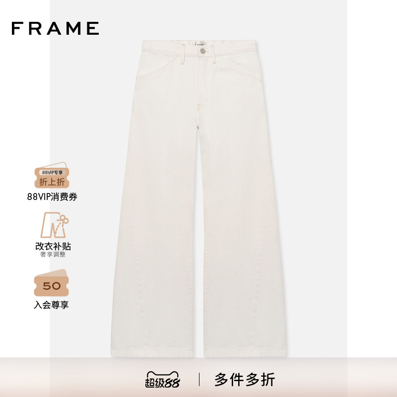 FRAME女士白色宽松阔腿牛仔裤休闲LE BAGGY